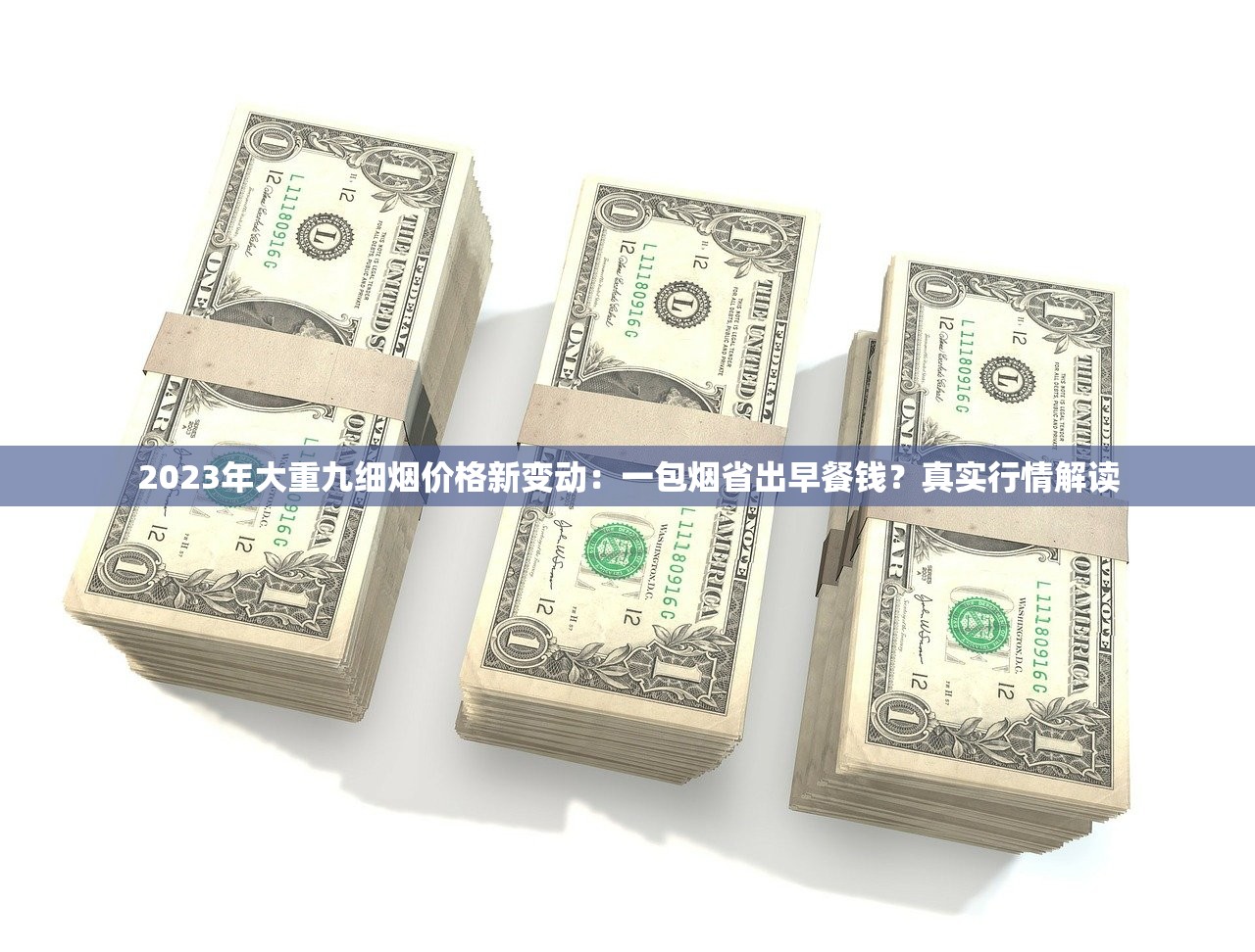 2025荷花烟最新排名出炉：这三款竟挤掉老牌爆款？