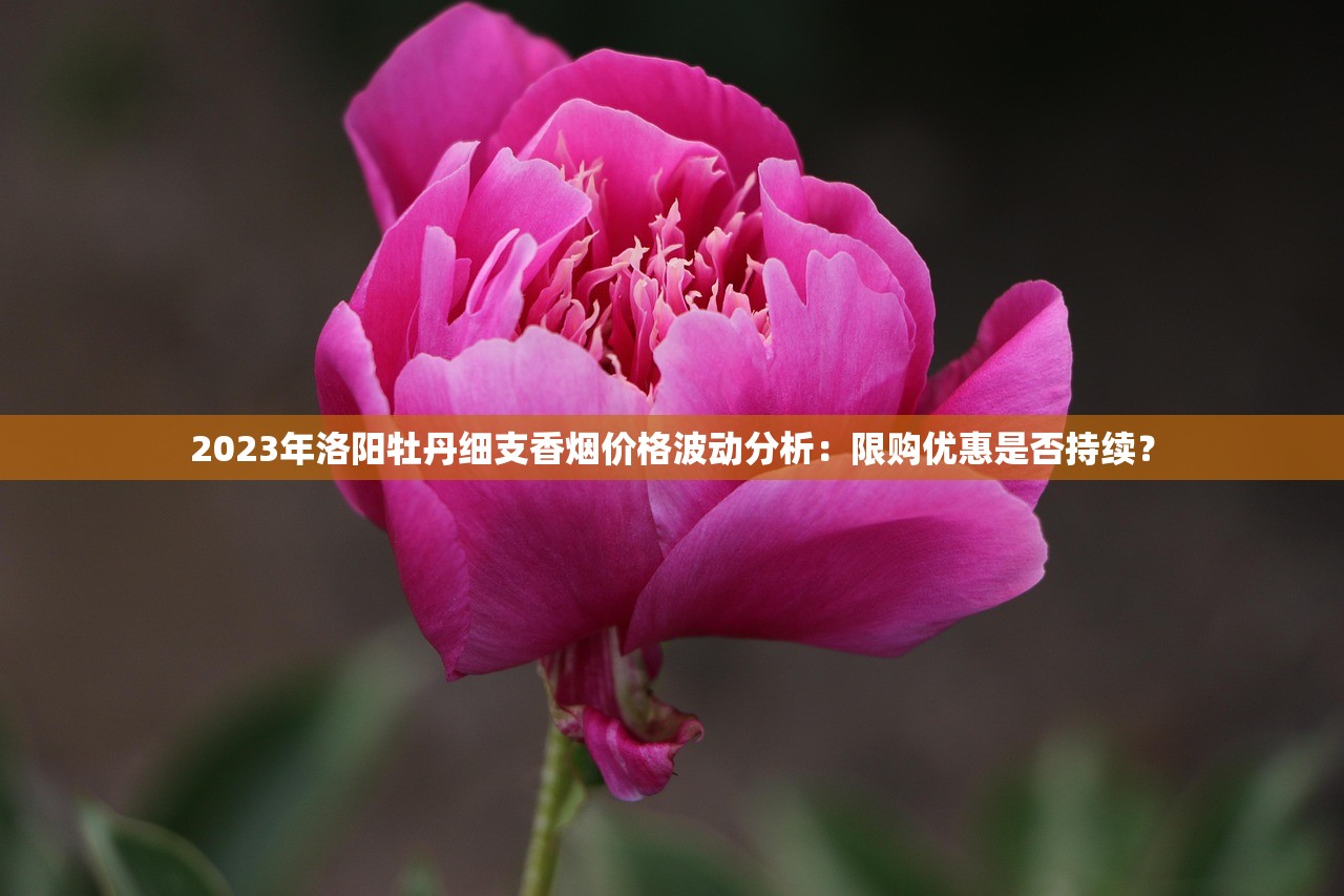 2023最新测评!35元皖烟为何成烟民热议焦点?真实口感大揭秘 2023最新测评!35元皖烟为何成烟民热议焦点?真实口感大揭秘