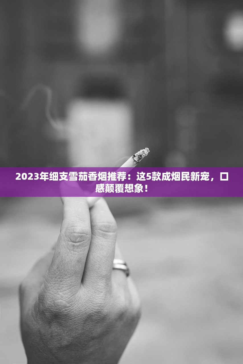 2023云烟珍品价格大揭秘：单盒跌破40元？这3个渠道买最划算！