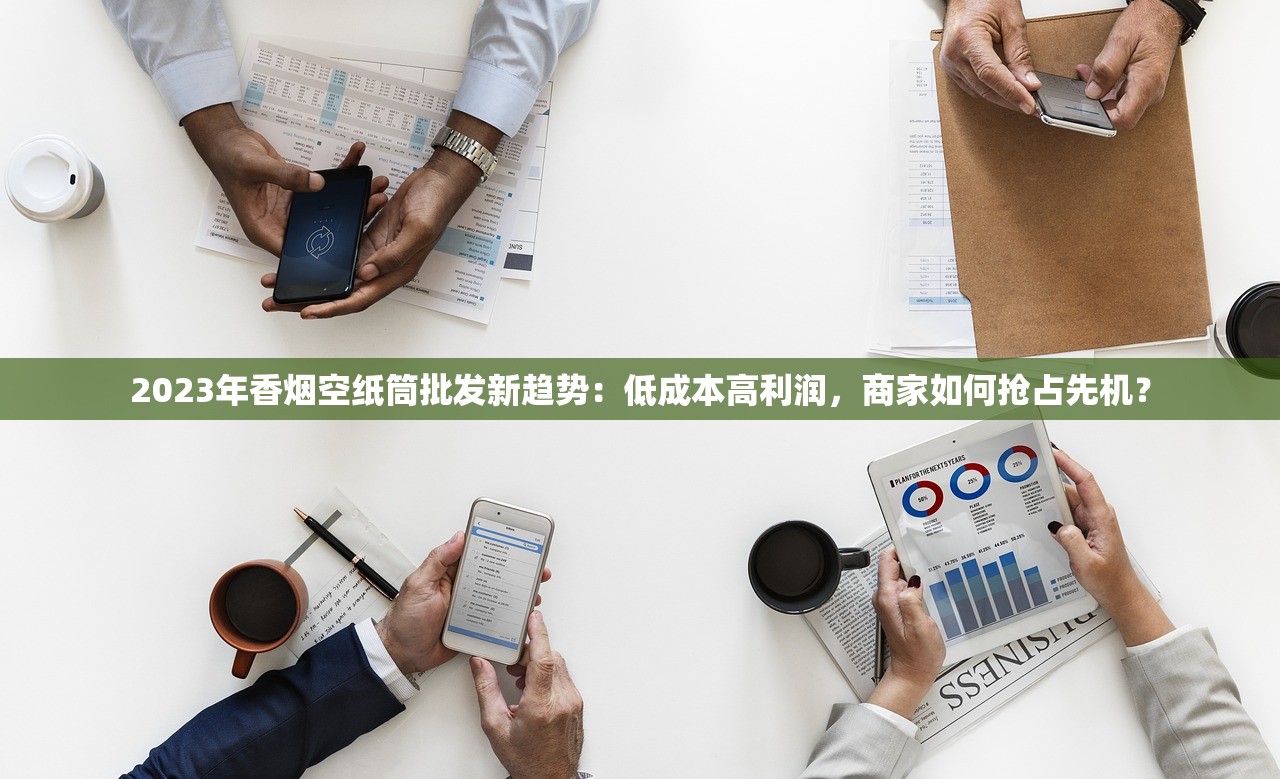 2023云烟珍品价格大揭秘：单盒跌破40元？这3个渠道买最划算！