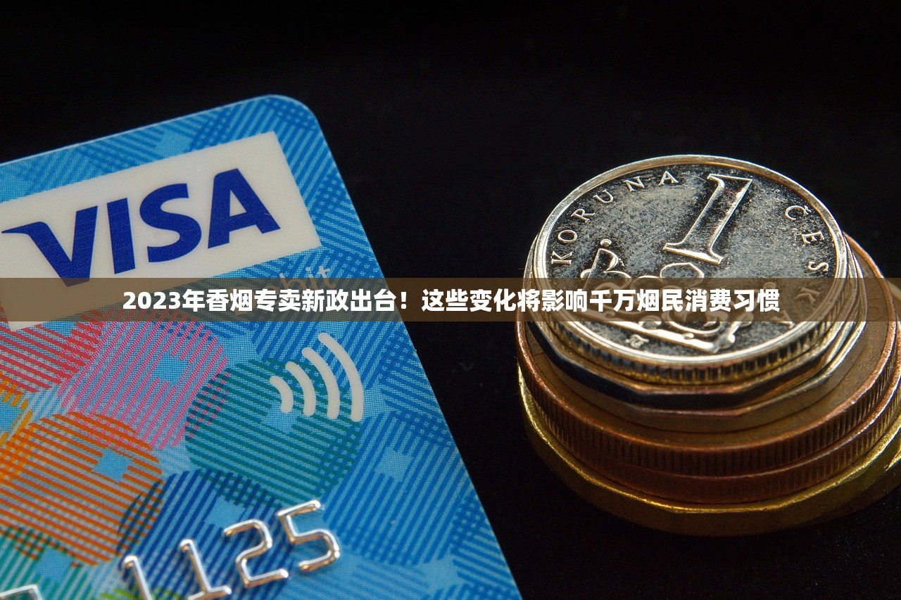 2023最新解密:龙泉香烟诞生于哪一年?停产背后真相让老烟民震惊 2023最新解密:龙泉香烟诞生于哪一年?停产背后真相让老烟民震惊