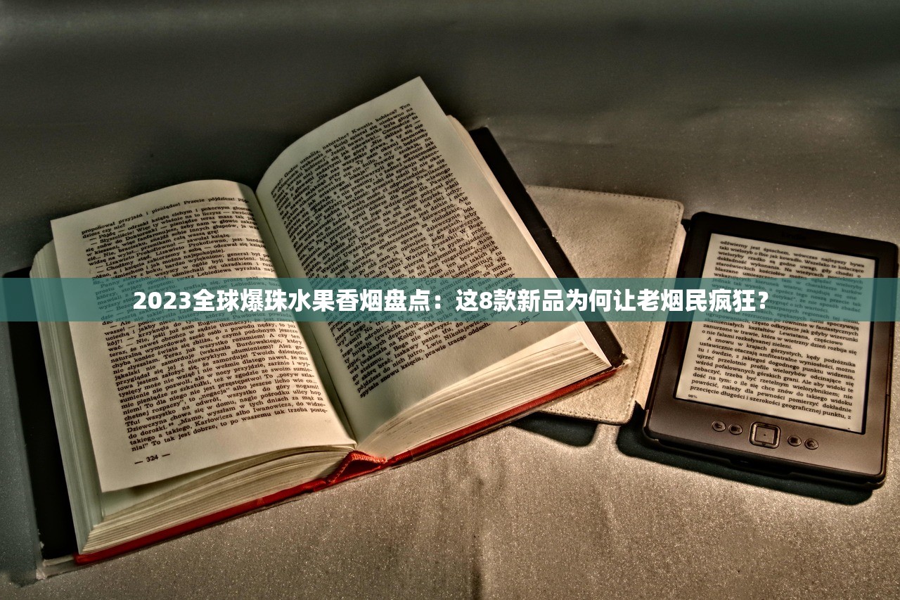 2023最新！泰山香烟价格曝光，这几款涨价了还是降价了？