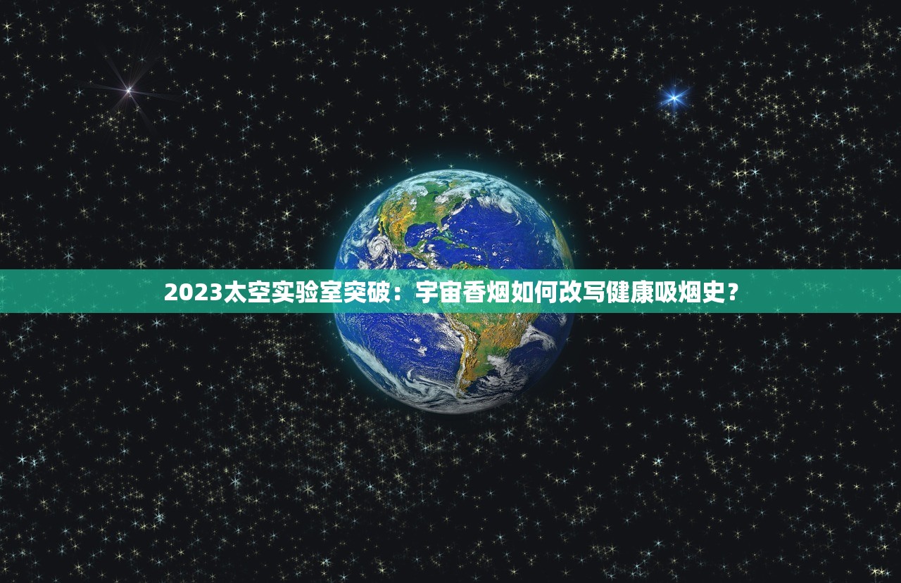 2023云南石林香烟价格曝光！不同渠道差价竟达10元，这样买最划算