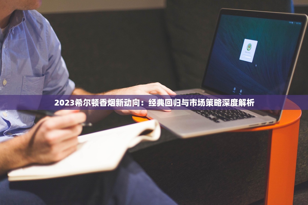 2023最新爆料!利群黑盒细烟一条多少钱?价格波动背后原因揭晓 2023最新爆料!利群黑盒细烟一条多少钱?价格波动背后原因揭晓