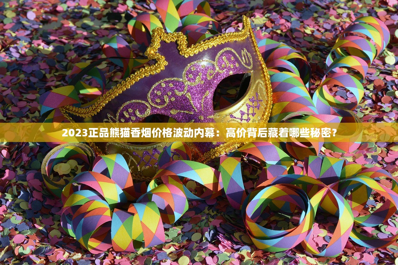 2025黄鹤楼官网升级揭秘：高端烟品如何续写百年传奇？