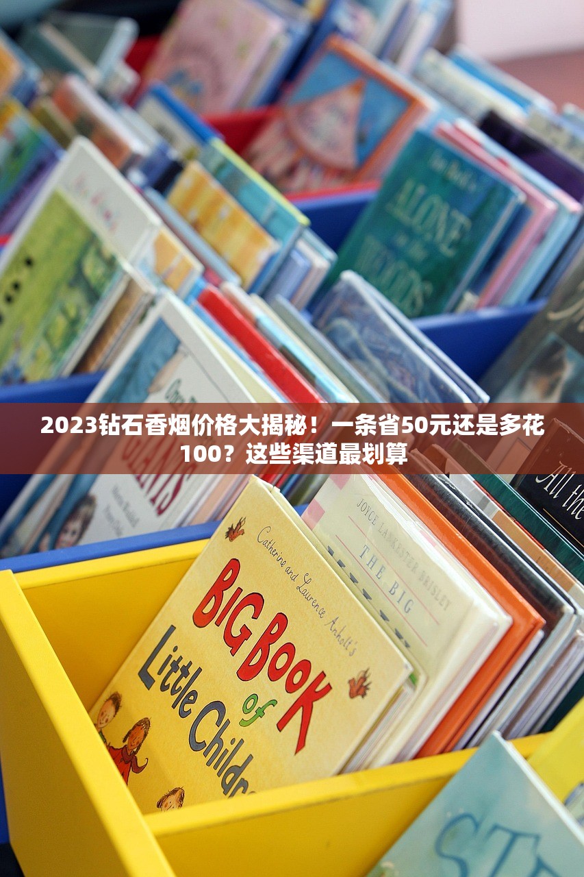 2023最新免税香烟货源发货地揭秘：这些厂家竟能直供低价渠道