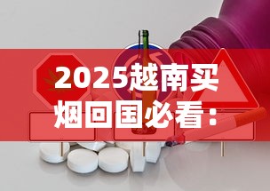 正品非高仿香烟批发全国货到付款_18元的金圣_百乐PEEL雪茄烟哪里有卖